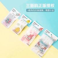 MINISO 名创优品 三丽鸥密封袋MINISO可爱卡通自封袋零食药耳环手机防水袋