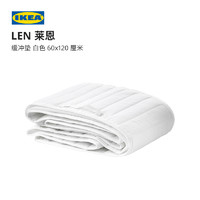 IKEA 宜家 白色_60*120厘米