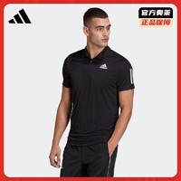 adidas 阿迪达斯 官网男春夏速干网球运动短袖POLO衫HB6224 HF1815