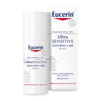 Eucerin 优色林 舒安修护霜 舒缓泛红敏感 50ml 干性肌肤