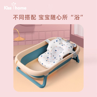 KISS Y HOME 凯艳家 新生婴儿洗澡盆