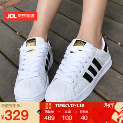 adidas 阿迪达斯 男鞋女鞋三叶草金标贝壳头板鞋运动休闲鞋小白鞋FU7712 金标FU7712 40