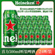 Heineken 喜力 国产经典喜力Heineken罐装啤酒小麦拉格啤酒500ml*24听整箱