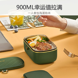 Joyoung 九阳 FH150 电热饭盒