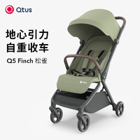 Qtus 昆塔斯 Q5婴儿推车单手一键折叠自重收车可坐可躺婴儿车