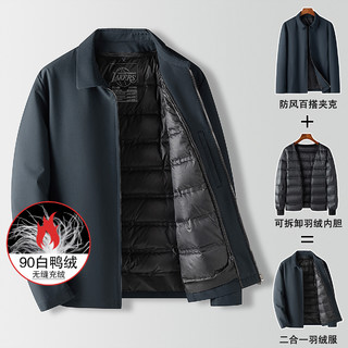 可脱卸羽绒内胆翻领羽绒服男老干部羽绒夹克外套男 2XL 藏青色