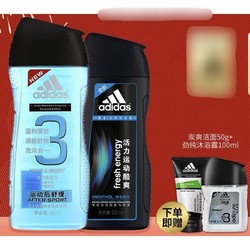 adidas 阿迪达斯 男士洗护套装（酷爽洗发220ml+舒缓沐浴露250ml+赠 洁面膏50g+沐浴露100ml）