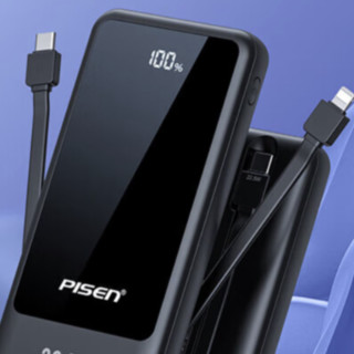 PISEN 品胜 LS-DY134 移动电源 远峰蓝 10000mAh Type-C/Lightning 22.5W