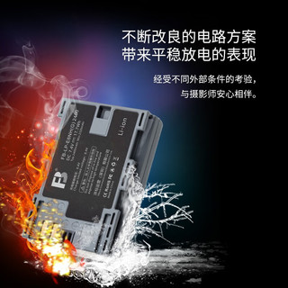 沣标（FB） LP-E6NH佳能R5 R6 R7 90D 80D 70D 60D 5D4单反相机电池 升级版锂电池（单电池，2400mAh大容量）