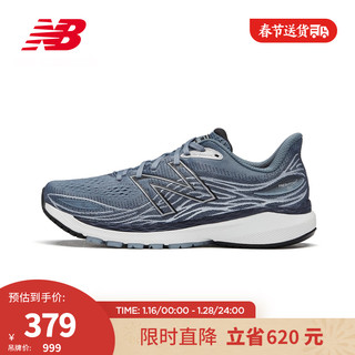 New Balance NB官方22新款Fresh Foam X 860 v12男鞋稳定支撑跑步鞋 灰蓝色 M860G12 41.5(脚长26cm)