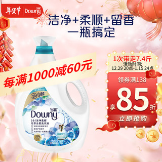 Downy 当妮 花萃云柔系列 2合1洁净柔顺洗衣液 3.7kg 淡雅罗兰