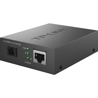 TP-LINK 普联 TL-FC311A-3 单模光纤收发器 黑色