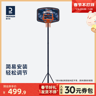 DECATHLON 迪卡侬 8407154 儿童室内篮球架