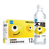 有券的上：宜简 柠檬味苏打水 360ml*12瓶