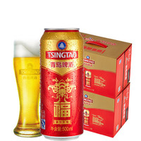 TSINGTAO 青岛啤酒 福如东海 500mL 12罐*2箱组合装+赠500ml*4罐