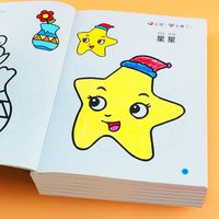儿童画画本绘画本幼儿涂色学画本2-3-5-6岁宝宝涂色画填色图画本