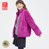 UNIQLO 优衣库 儿童 长绒摇粒绒拉链茄克449887