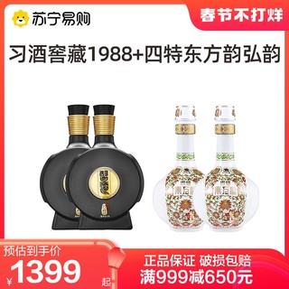 XIJIU 习酒 窖藏198853度500ml