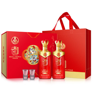 WULIANGYE 五粮液 兴隆 吉祥如意 52%vol 浓香型白酒 500ml*2瓶 礼盒装