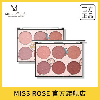 MISS ROSE 腮红高光三合一修容学生哑光珠光自然持久腮红胭脂盘