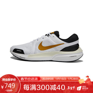 NIKE 耐克 男子 跑步鞋 NIKE AIR ZOOM VOMERO 16运动鞋 FB7157-171 白色 41码