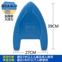 LZZ 绿洲 游泳浮板 成人儿童三角A字浮力打水助泳漂浮板 初学者学游泳辅助训练培训装备 蓝黄色