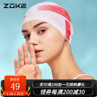 ZOKE 金智 洲克19CM硅胶泳帽运动男女士长发款专业护耳防水游泳帽612503204 大红_4