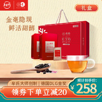 贵 茶叶 红宝石贵州高山云雾红茶 缤纷红茶礼盒180g