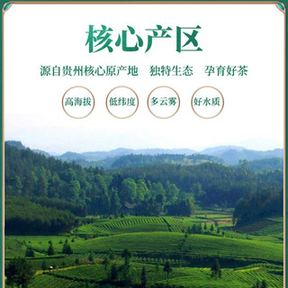 贵 茶叶 红宝石贵州高山云雾红茶 缤纷红茶礼盒180g