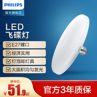 飞利浦 PHILIPSE27恒亮型LED柱泡-11W_其它 其它 其它 E27恒亮型LED柱泡-17W