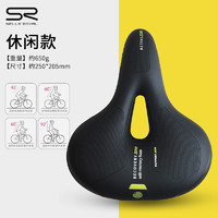 SELLE ROYAL 山地车坐垫 Remed 自行车舒适坐垫SR车座垫自行车配件骑行装备 休闲款