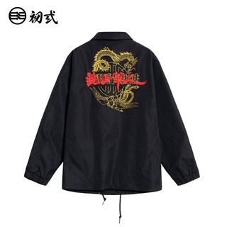 初弎 新款夹克长袖外套中国风刺绣防风防水嘻哈潮流街头