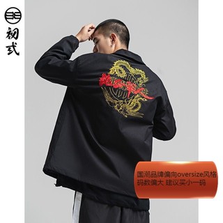 初弎 新款夹克长袖外套中国风刺绣防风防水嘻哈潮流街头