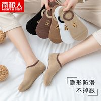 南极人袜子女短袜浅口船袜春夏季防滑不掉跟隐形薄款女士小熊潮袜