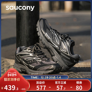 saucony 索康尼 2K PRM电子表千禧复古老爹鞋情侣休闲鞋男女运动鞋