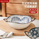 移动端：MAXCOOK 美厨 陶瓷碗日式碗 7.5英寸家用汤碗面碗饭碗餐具套装 烟花MCTC7989