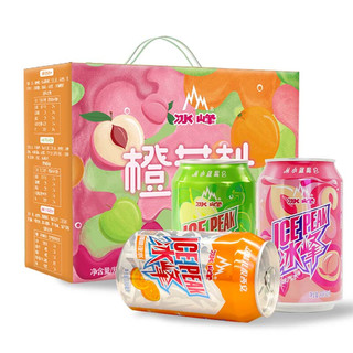 冰峰 橙苹桃汽水礼盒 3口味 330ml*12听（橙味330ml*4听+白桃味330ml*4听+苹果味330ml*4听）