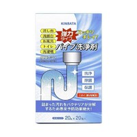 KINBATA 20条装）日本KINBATA管道疏通剂强力厕所神器马桶地漏厨房油污分解管道通 三盒装