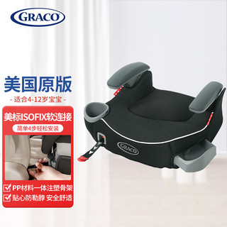 GRACO 葛莱 安全座椅增高垫 4-12岁 亮黑色