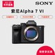 SONY 索尼 Alpha 7 IV 全画幅微单数码相机 单机身A7M4