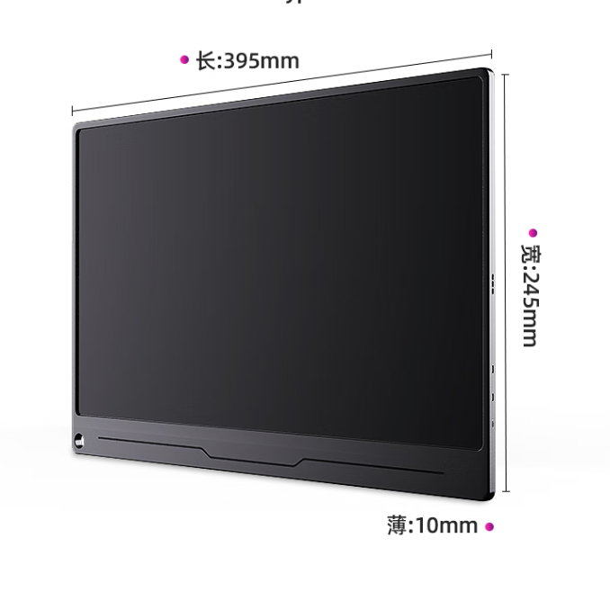 EIMIO 17.3英寸4K便携式显示器 IPS显示屏HDR 电脑笔记本副屏switch手机PS5扩展屏E17W
