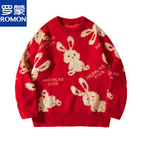 罗蒙（ROMON）春季新款兔年新年过年本命年红色毛衣男女冬季情侣针织衫 红色 2XL