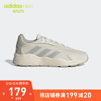 adidas官方outlets阿迪达斯neo CRAZYCHAOS男女「制噪者」老爹鞋