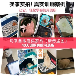 HELLOJOY 狗厕所小型中型大号大型犬宠物拉屎拉便神器尿盆冲水便盆狗狗用品