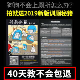 HELLOJOY 狗厕所小型中型大号大型犬宠物拉屎拉便神器尿盆冲水便盆狗狗用品