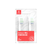 Oclean 欧可林 P1C1 电动牙刷刷头 牙菌斑清洁型 白色 2支装