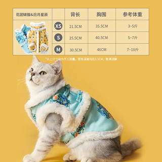 UFBemo狗狗新年衣服保暖冬季猫咪唐装过年喜庆宠物红色外套棉服