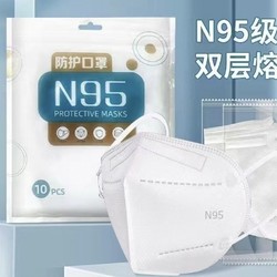 羽诗缘 n95工业防尘口罩 白色 100只