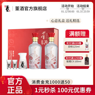 董酒 红色经典54度500ml*2瓶礼盒装纯粮固态白酒