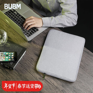 BUBM 必优美 苹果联想13air pro英寸笔记本电脑包女商务Macbook12内胆包男华硕戴尔小米保护套 FMBM-13.3灰色